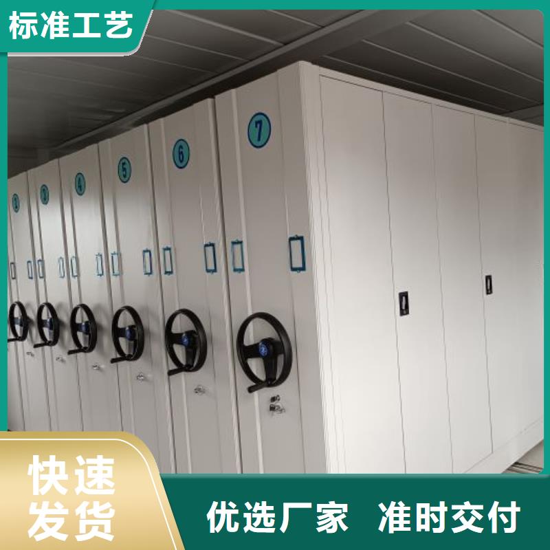 產(chǎn)品的優(yōu)勢所在【澤信】檔案館手動密集架品質(zhì)優(yōu)選