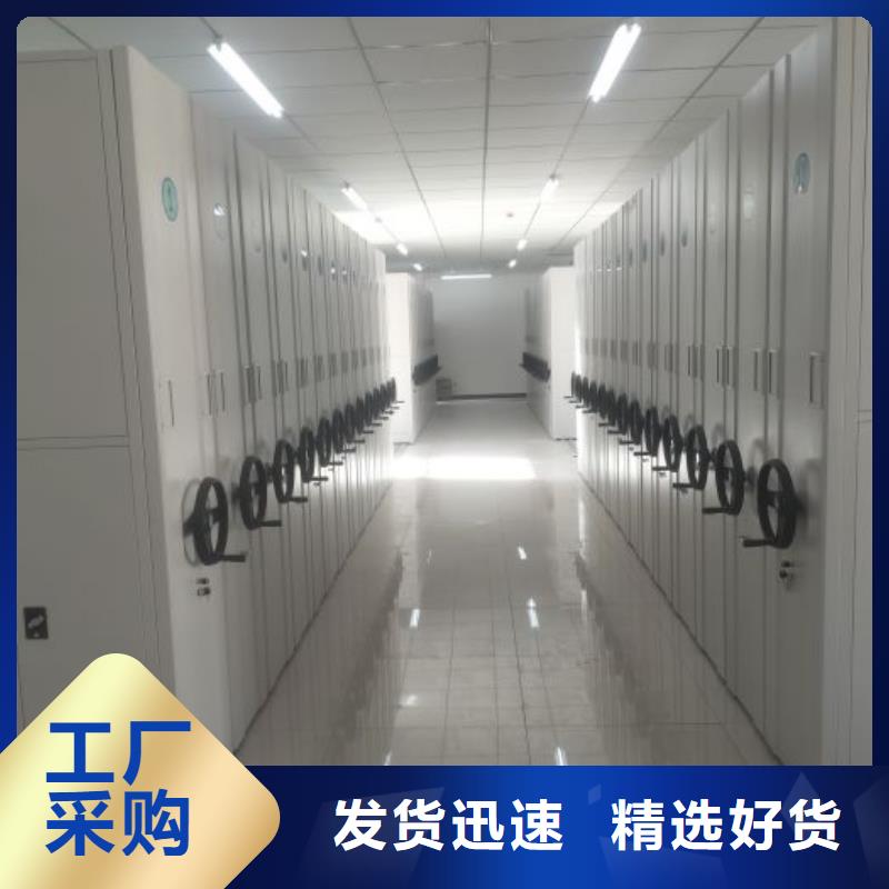 抱誠(chéng)守真【澤信】移動(dòng)密集架本地供應(yīng)商