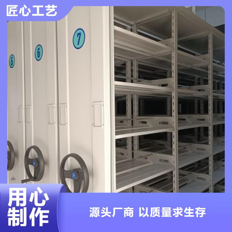 零售店【澤信】檔案室管理密集架本地貨源