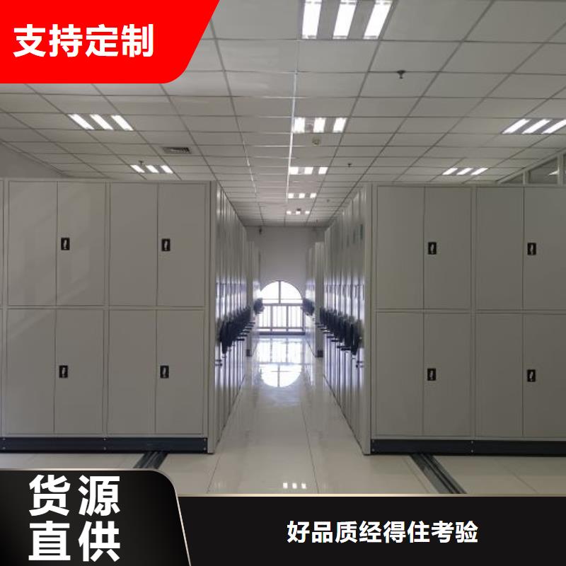 比較便宜【澤信】電動(dòng)智能型檔案柜本地廠家