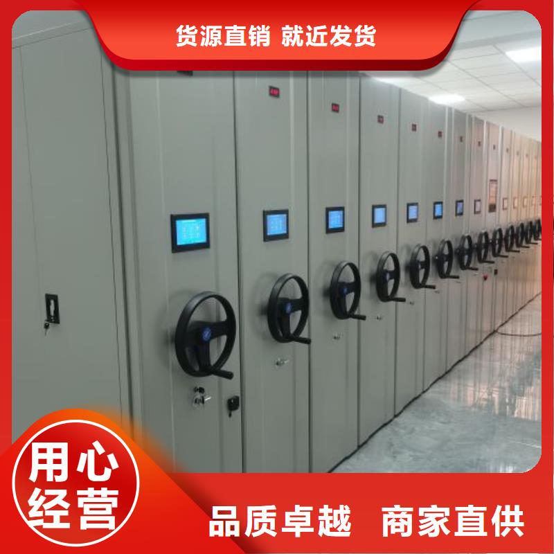 靈寶檔案柜檔案資料管理密集柜優(yōu)勢(shì)