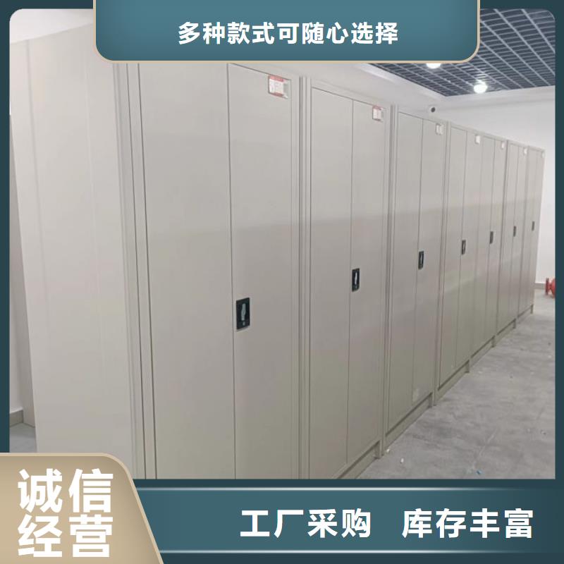 生產(chǎn)廠家怎么選擇【澤信】密集手動型檔案柜源頭把關(guān)放心選購