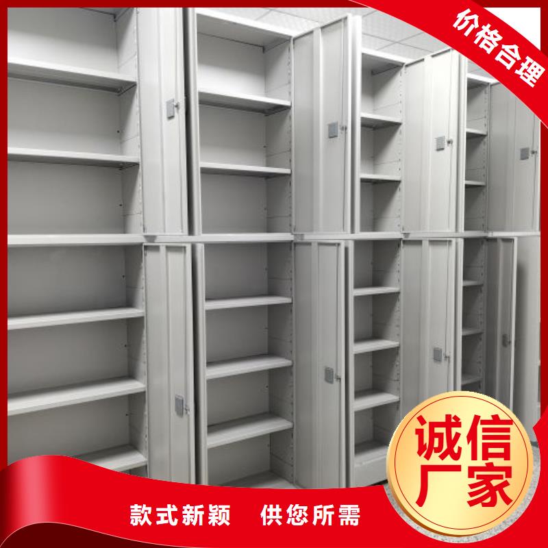 箱體式密集架貨源充足好廠家有擔(dān)當(dāng)