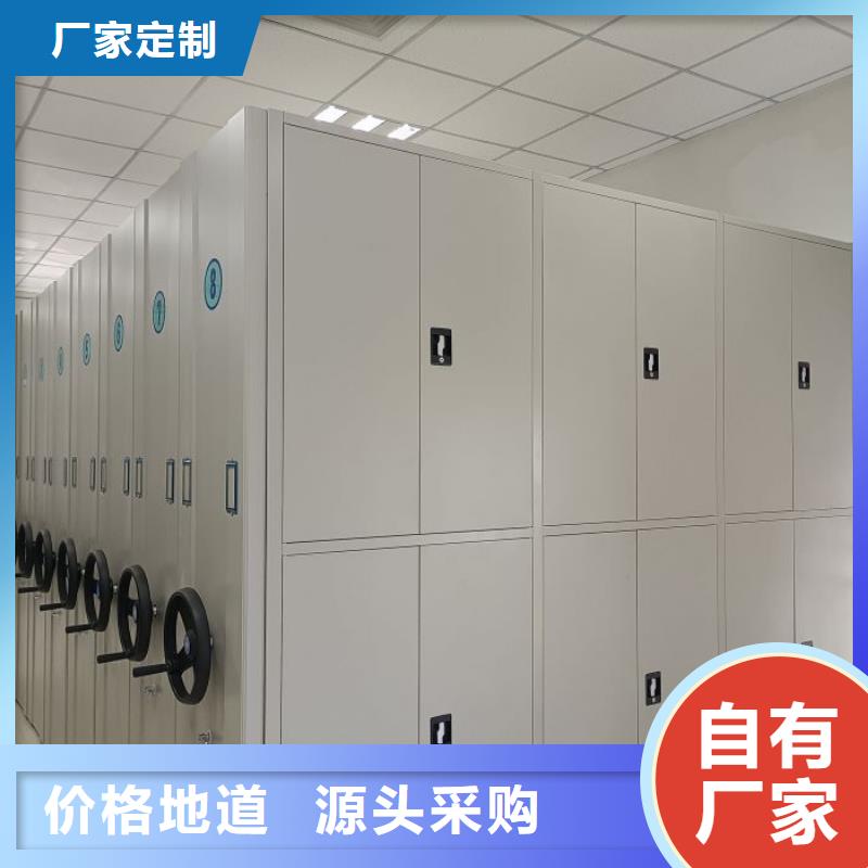 深州電動密集柜智能電表庫密集架歡迎新老客戶垂詢