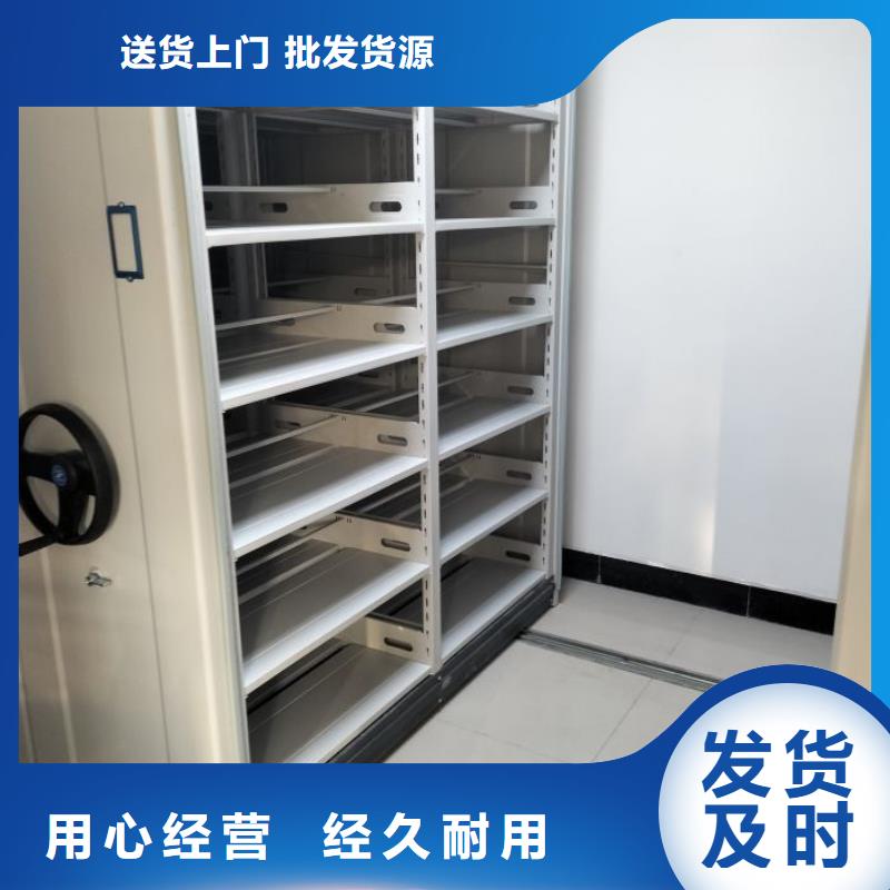 以人為本【澤信】陵水縣綜合檔案密集架當(dāng)?shù)厣a(chǎn)廠家