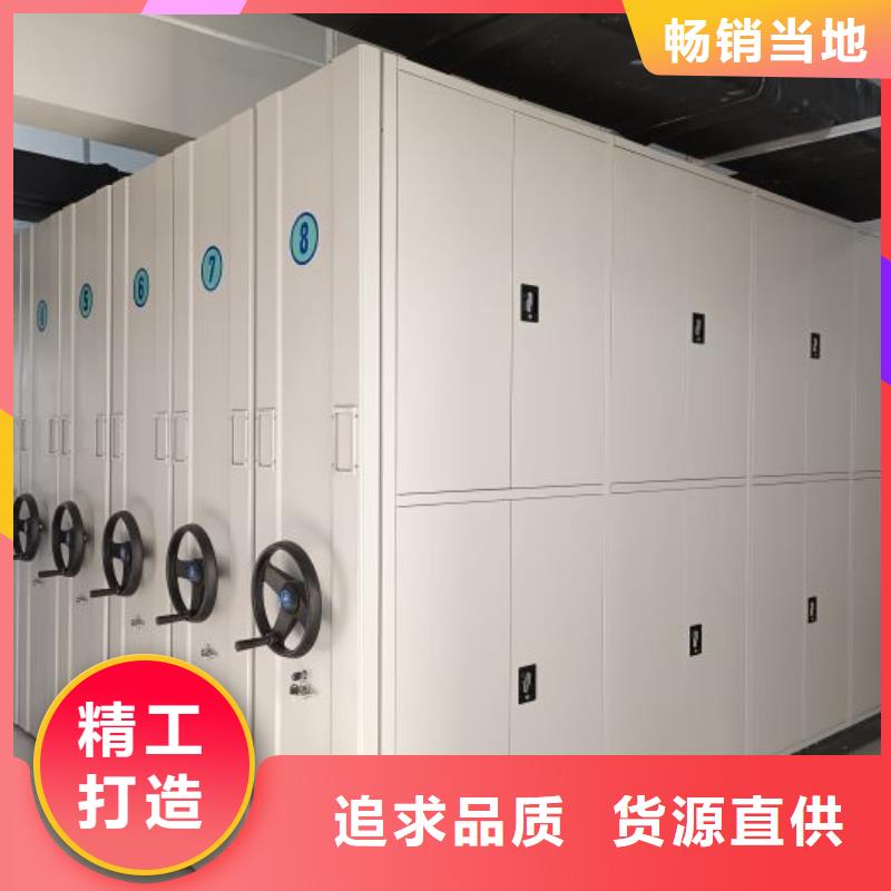 共同合作【澤信】全封閉式密集柜同城供應(yīng)商