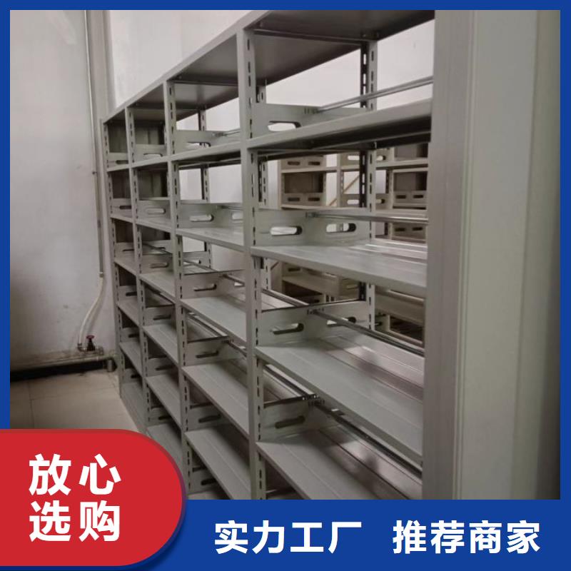 久享盛名【澤信】不動(dòng)產(chǎn)檔案密集柜歡迎來(lái)電咨詢