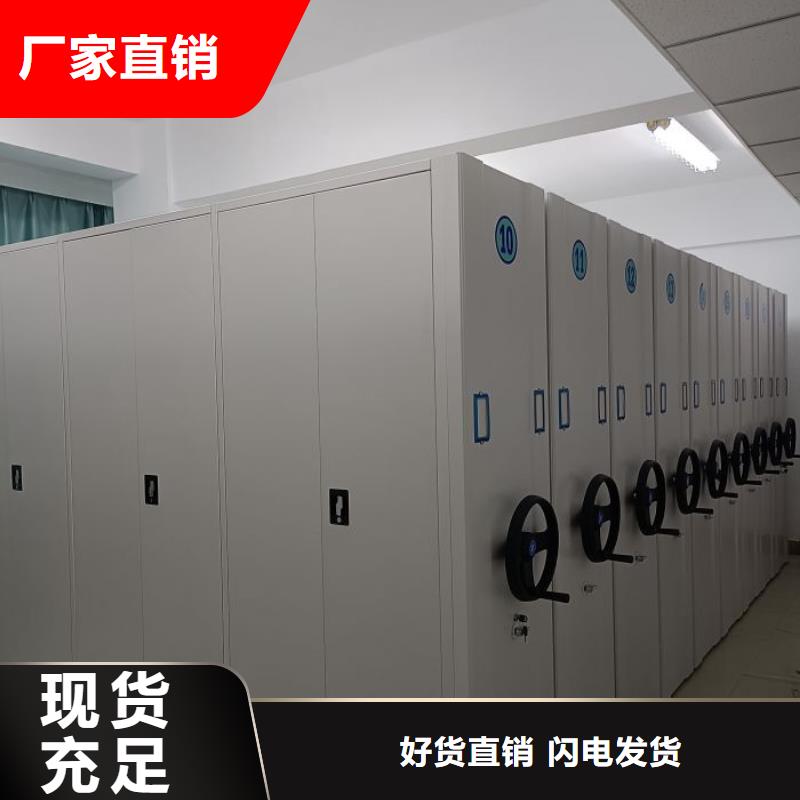 制造商來電咨詢【澤信】手動檔案室密集柜質(zhì)量檢測