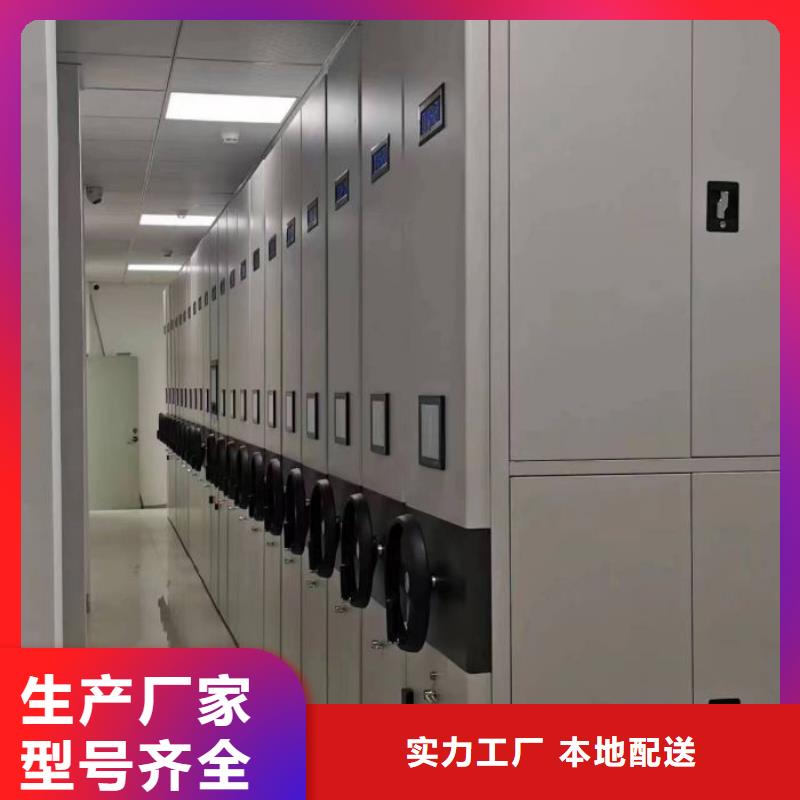 服务放心【泽信】半封闭式移动密集架{当地}制造商