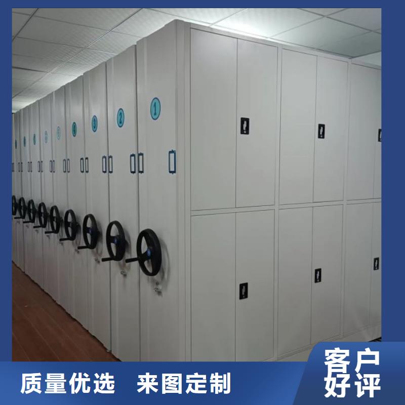 定制批發(fā)【澤信】資料庫密集架做工細(xì)致