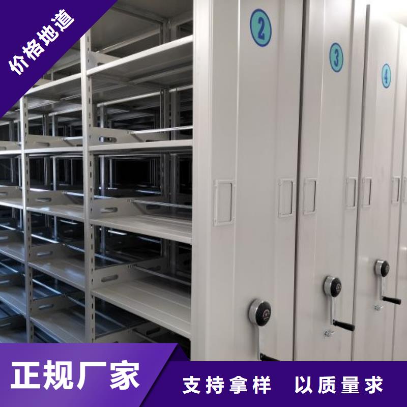 加盟費多少【澤信】憑證移動密集架真材實料誠信經(jīng)營
