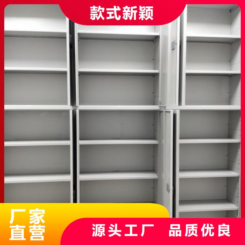 免费安装【泽信】移动资料柜品种全