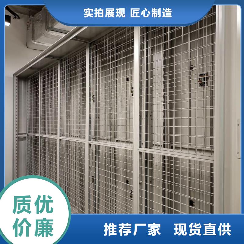 發(fā)貨速度快的直列式檔案密集架供貨商可接急單