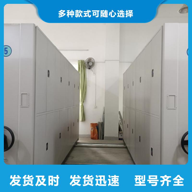 追求【澤信】寧夏異型密集柜定做