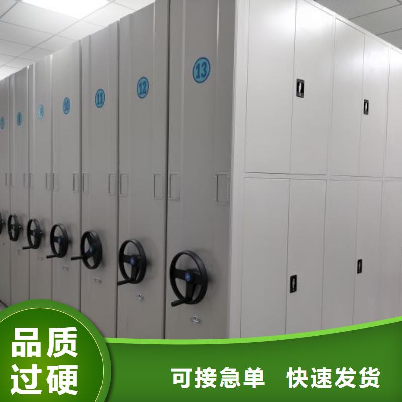 全力以赴【澤信】箱體式密集架源頭工廠量大優(yōu)惠