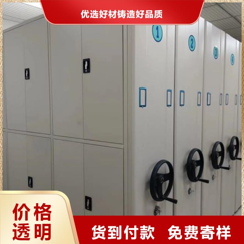 咨詢優(yōu)惠【澤信】手搖密集活動柜實力才是硬道理