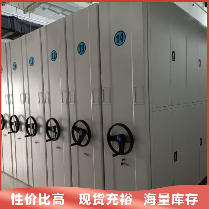 促銷價【澤信】檔案庫房智能密集架主推產(chǎn)品