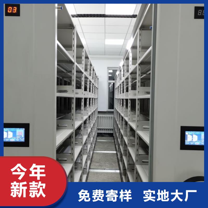 免费咨询【泽信】档案室密集档案架好品质用的放心