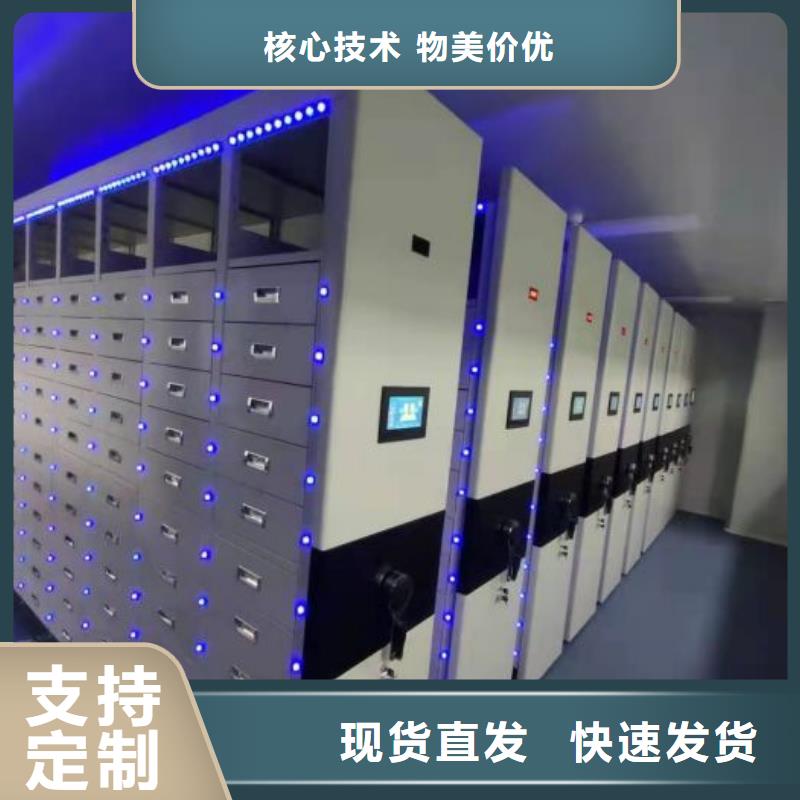 讓利銷售【澤信】全封閉移動檔案架主推產(chǎn)品
