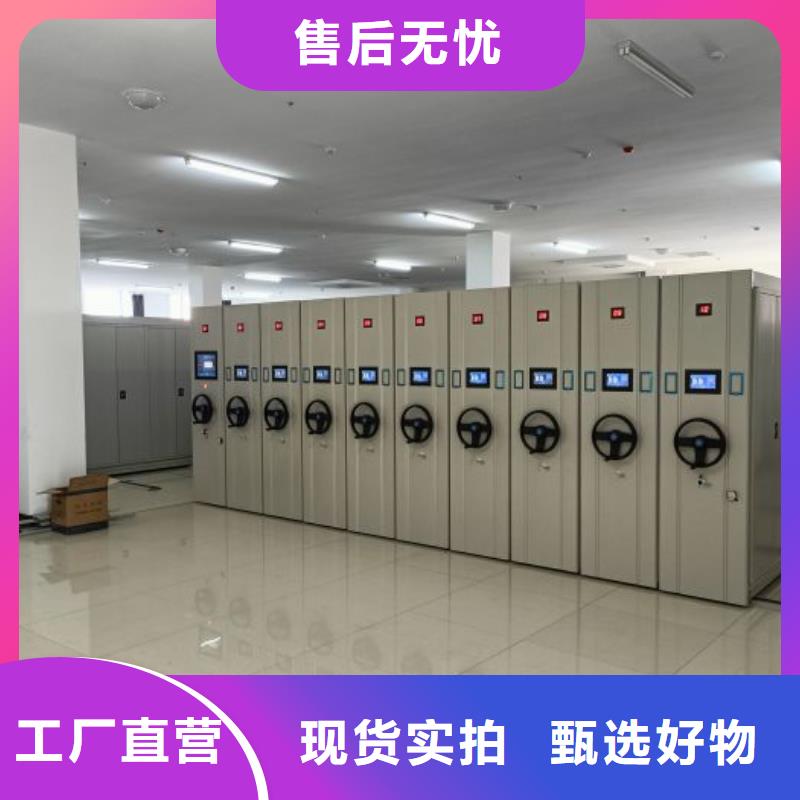 施工隊伍【澤信】檔案庫房密集架滿足客戶所需