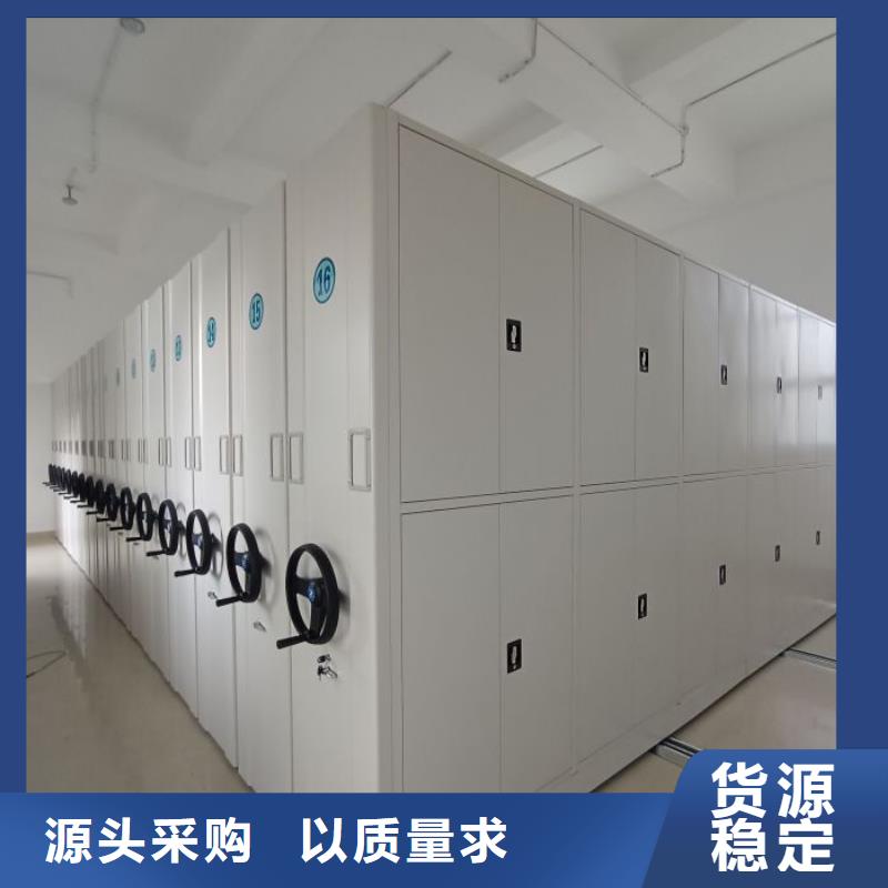 溆浦密集架,辦公密集架廠家直銷大量現(xiàn)貨