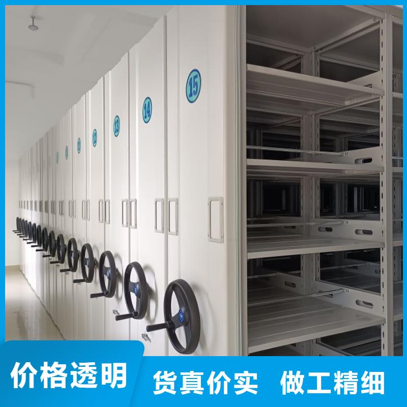 元陽密集架-檔案室移動密集架追求品質(zhì)