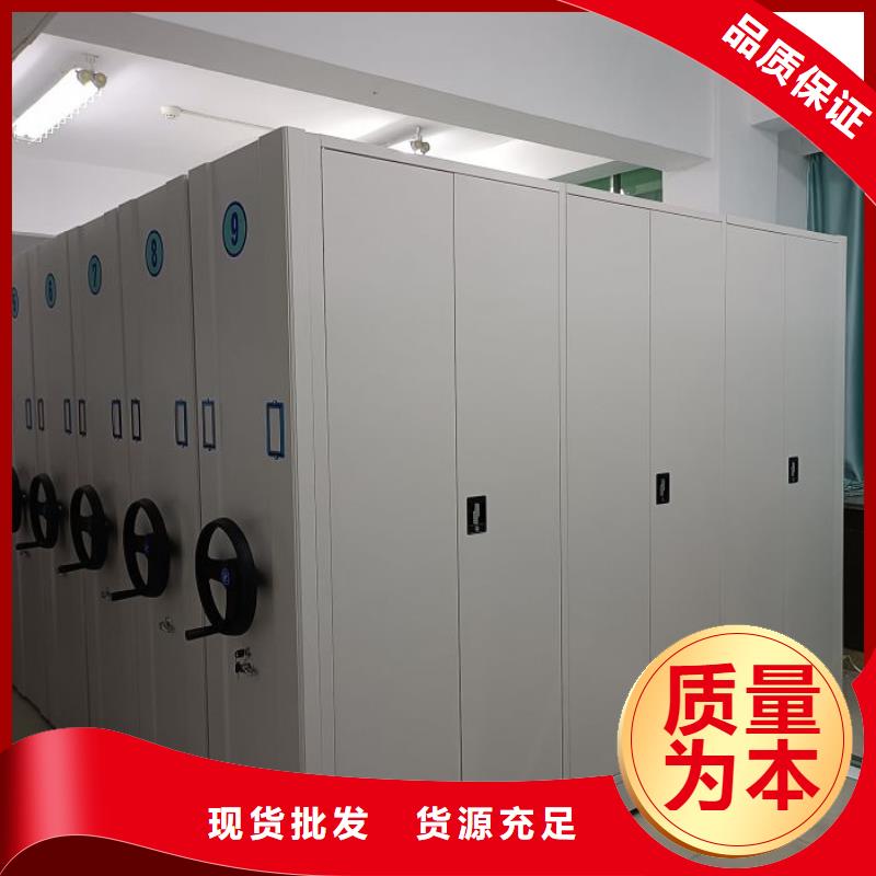 龍鳳密集架-密集式移動(dòng)檔案柜專(zhuān)業(yè)廠(chǎng)家