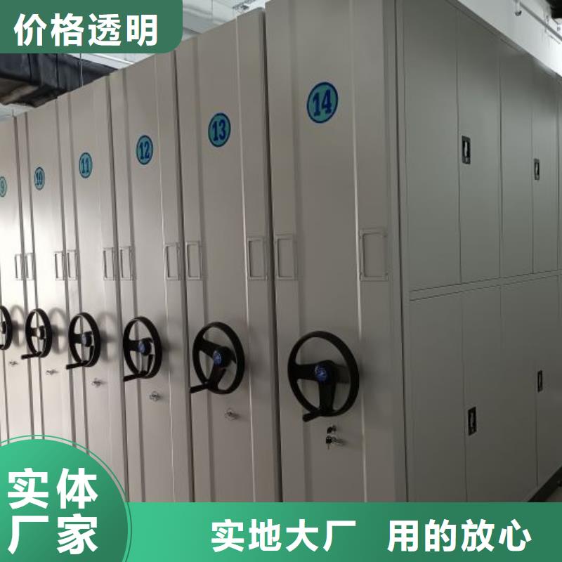 洪山密集架檔案文件密集架生產(chǎn)安裝