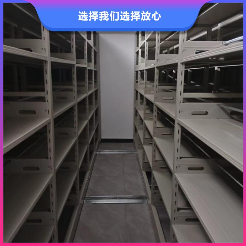 邢臺密集架密集式移動檔案柜現(xiàn)貨批發(fā)