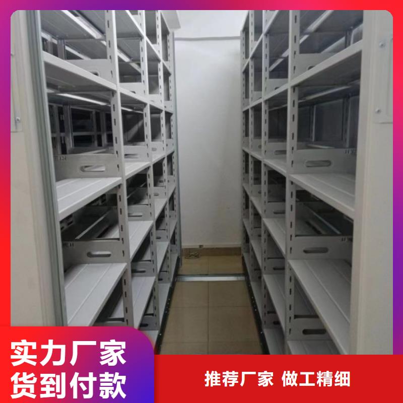 坑梓密集架檔案存放密集柜快捷的物流配送