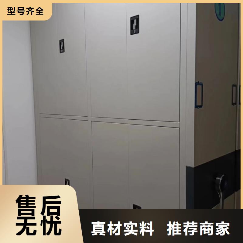 萍鄉(xiāng)密集架-防磁密集架實(shí)力商家