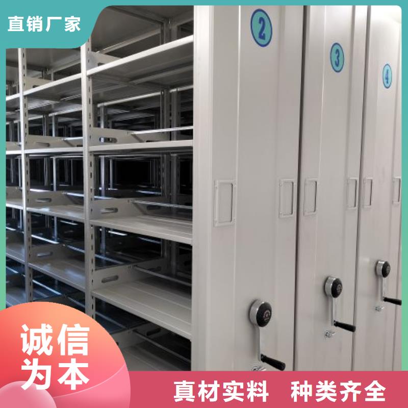 定制批发【泽信】档案盒密集架厂家工艺先进