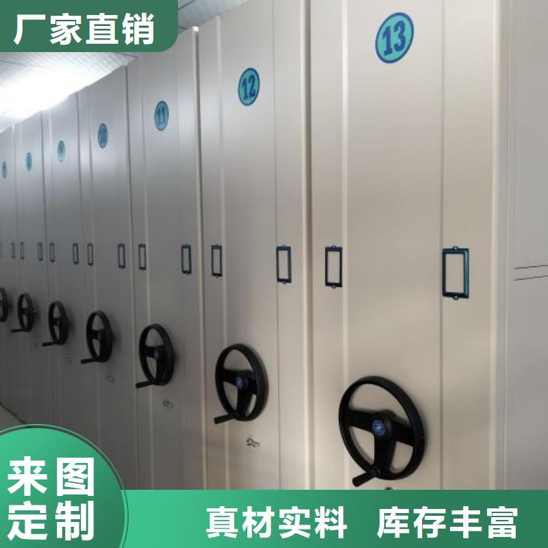 運城夏縣手搖密集架廠家實力雄厚