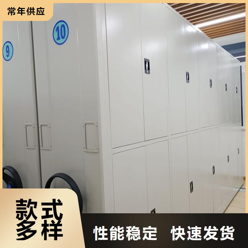 鹽都密集柜_機械手動密集柜真正的源頭廠家