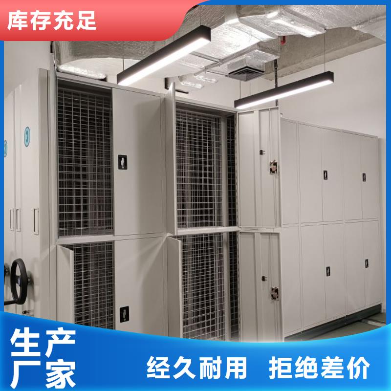 維修保養(yǎng)【澤信】檔案室管理密集架源頭采購
