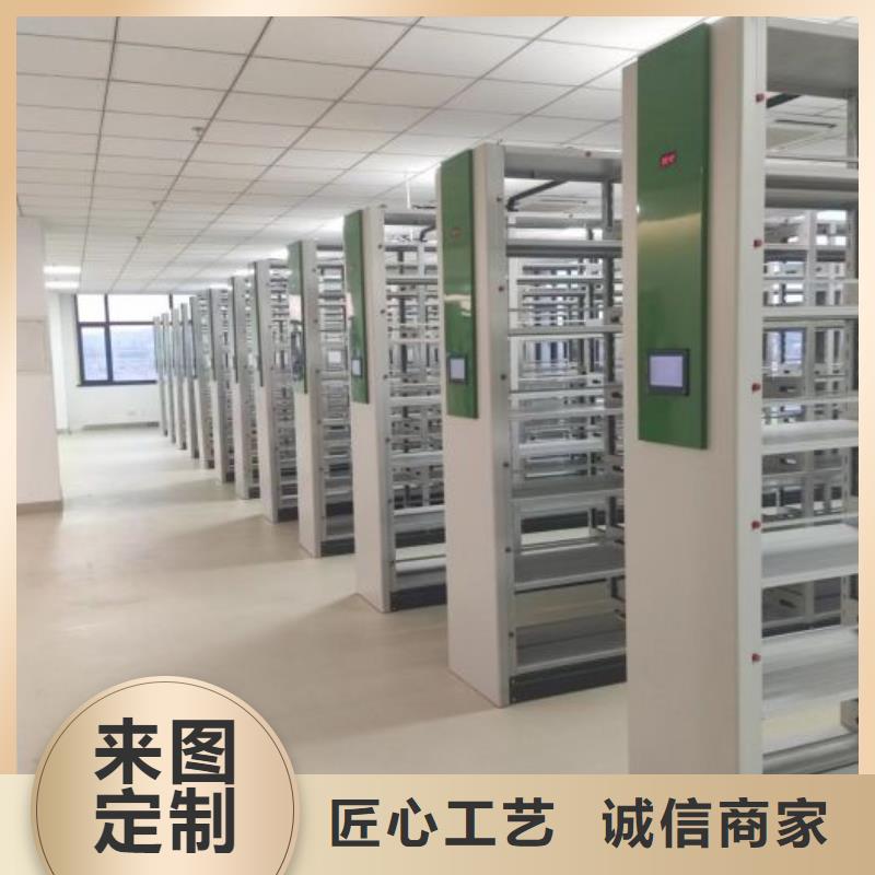 共同合作【澤信】六層密集檔案柜支持定制