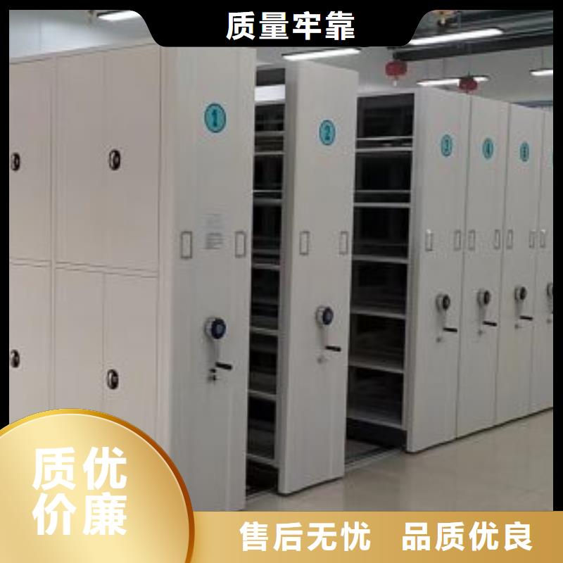 溆浦檔案密集架手搖密集活動柜廠家銷售