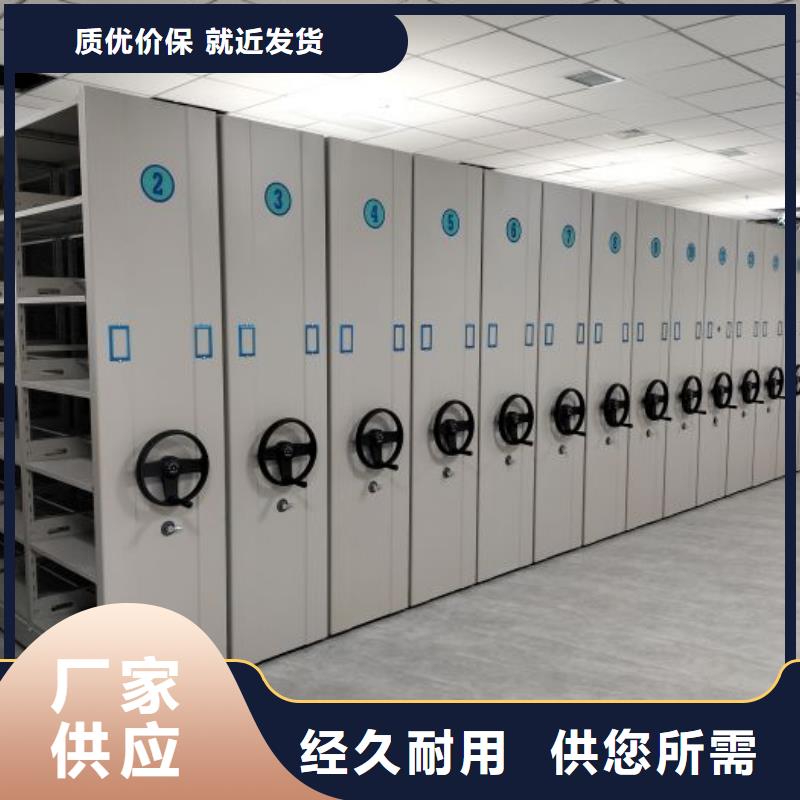 企業(yè)列表【澤信】直列式移動(dòng)密集架支持拿樣