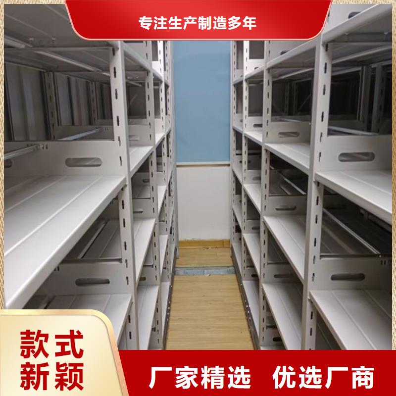 产品资讯【泽信】卷宗档案密集架当地生产厂家