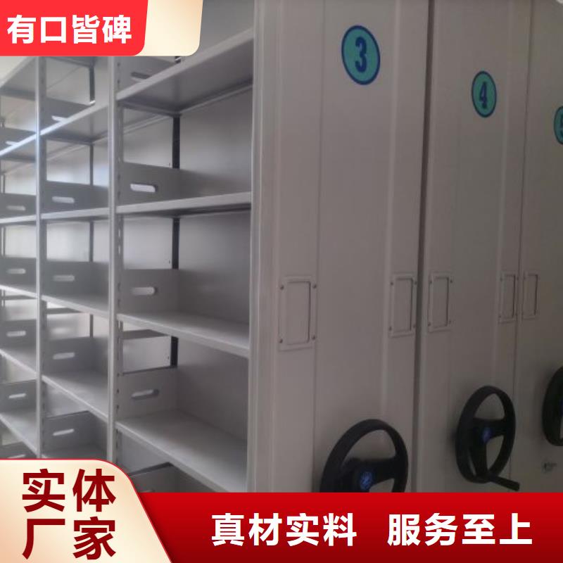 使用說明【澤信】檔案室用密集架當?shù)亟?jīng)銷商