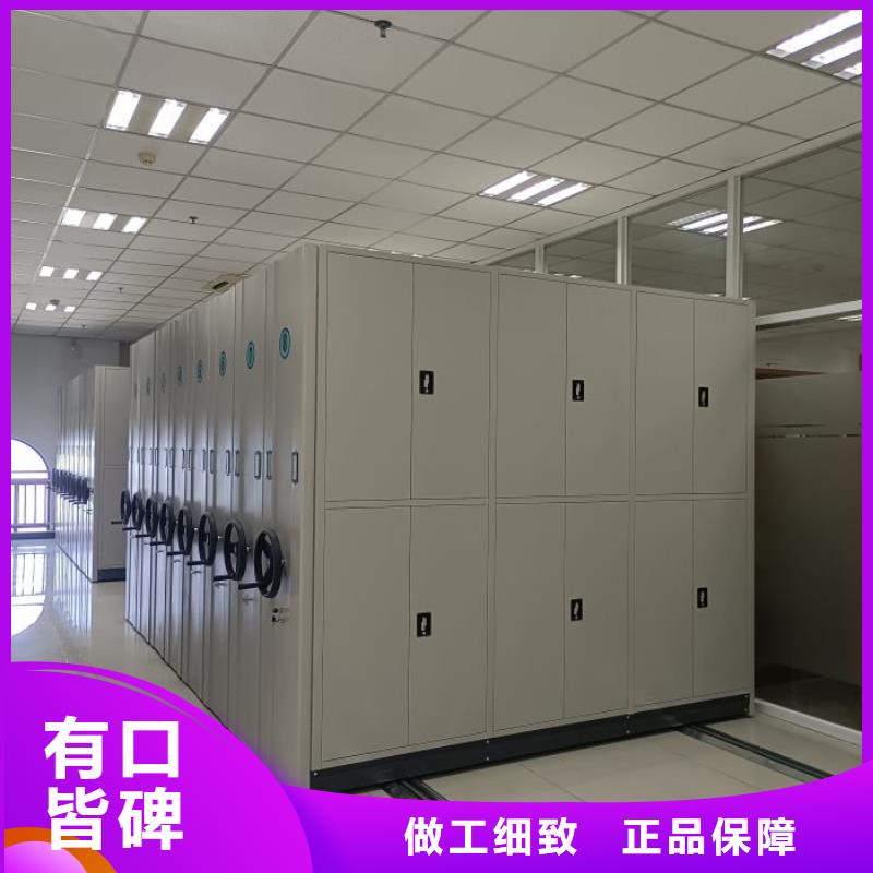 行情走勢(shì)【鑫康】密集移動(dòng)柜產(chǎn)品細(xì)節(jié)參數(shù)