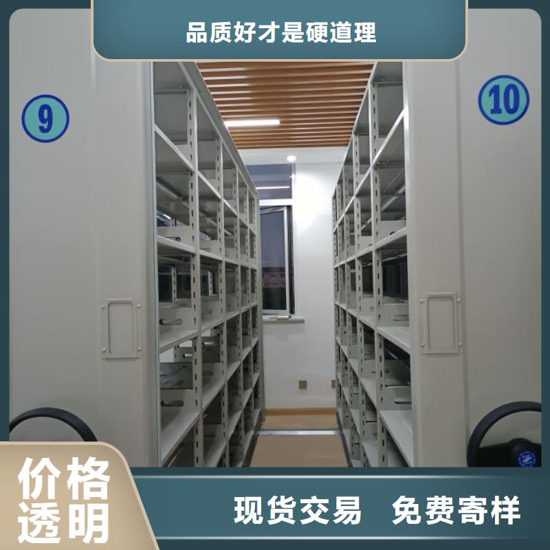 來電詳談【鑫康】柱式手動密集架本地供應商