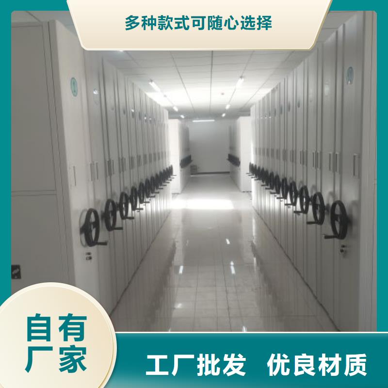 實地驗廠【澤信】定安縣密集型檔案移動柜當?shù)厣a商
