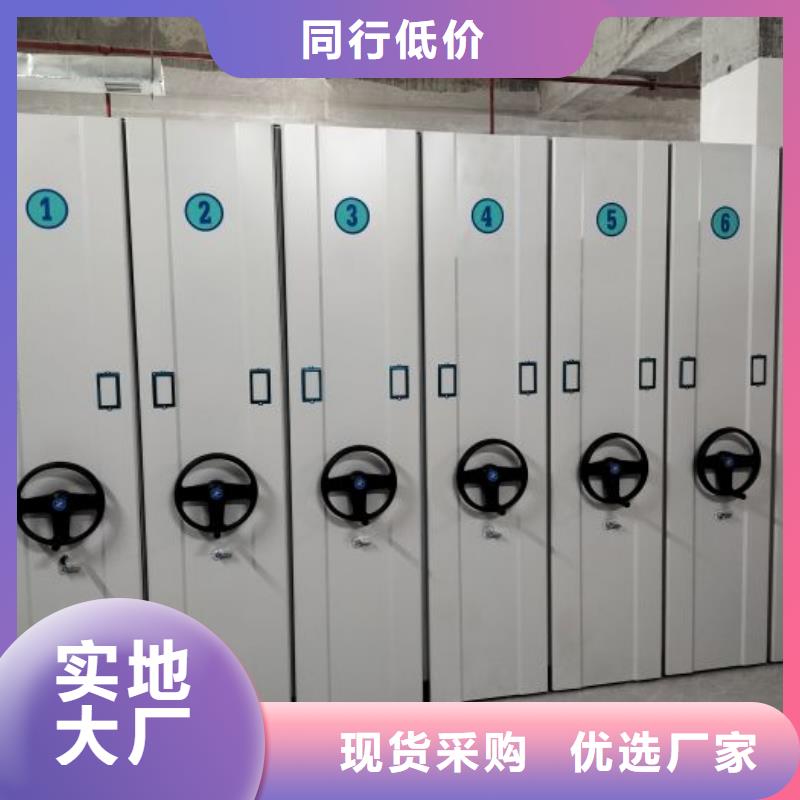 放心消費【澤信】手搖動密集架同城供應商