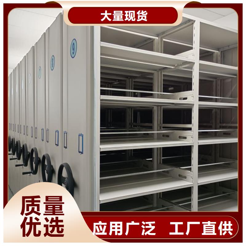 制造商創(chuàng)造服務(wù)【澤信】檔案庫密集架廠家批發(fā)價