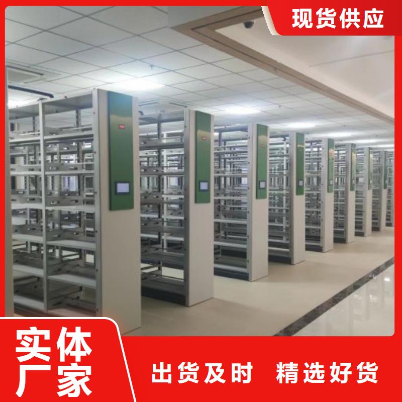 廠家站在角度提出的推廣方案【澤信】手動密集書架質量好