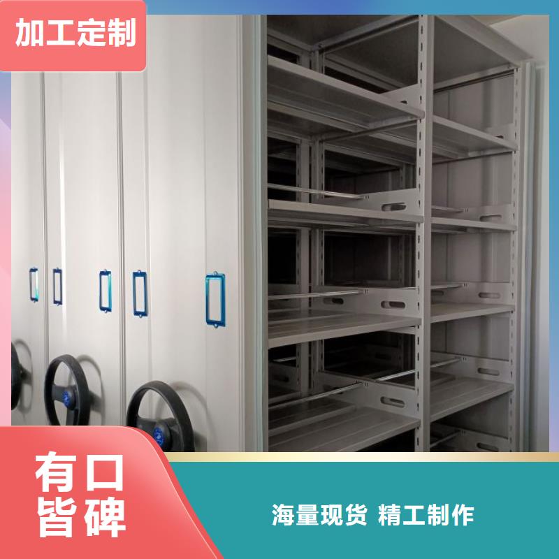 这里买更优惠【泽信】档案库房移动密集柜<当地>品牌