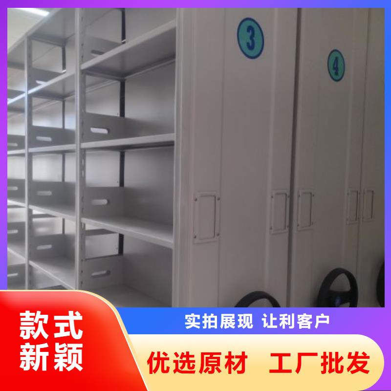 供应信息【泽信】移动智能档案柜附近品牌