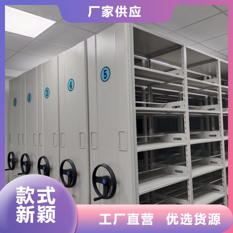 歡迎惠訂【鑫康】移動(dòng)檔案文件架當(dāng)?shù)亟?jīng)銷商