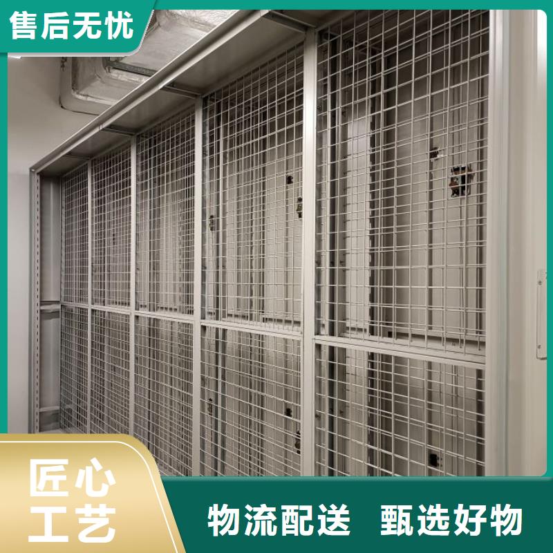 檔案室智能密集柜-好品質、放心買質量優(yōu)價格低